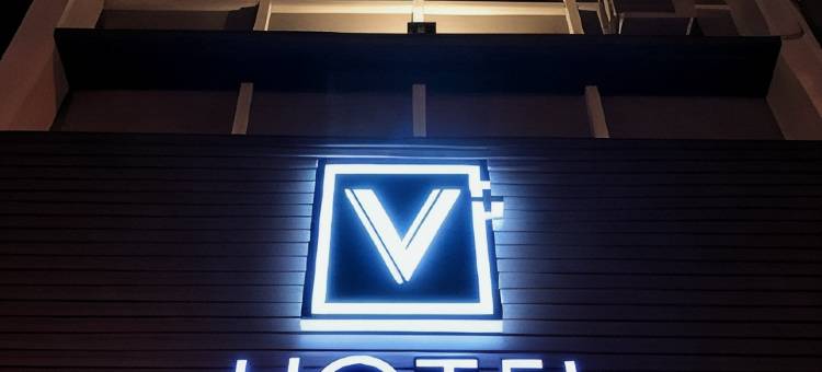 怡保V+酒店(V Plus Hotel Ipoh)图片
