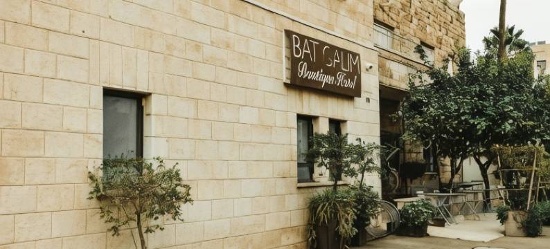 贝吉利精品酒店(Bat Galim Boutique Hotel)图片