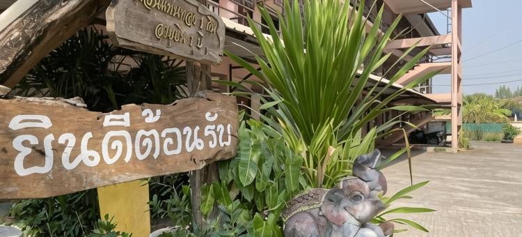 塔恩通酒店(Thaen Thong Hotel)图片