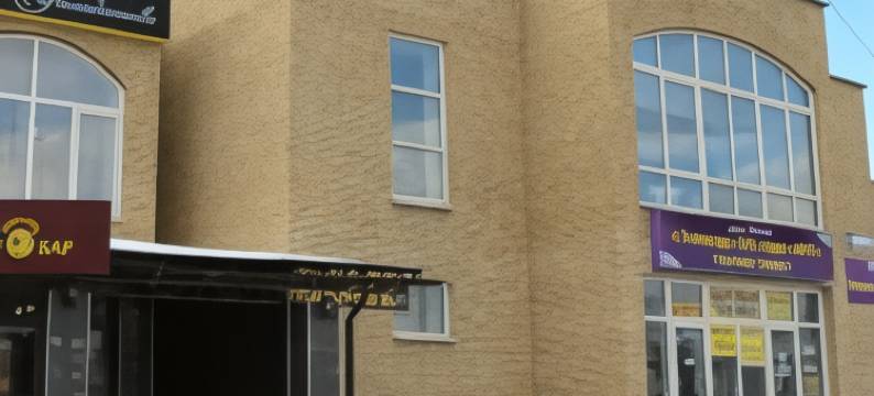 巴拉巴诺瓦酒店(Hotel Balabanovo)图片