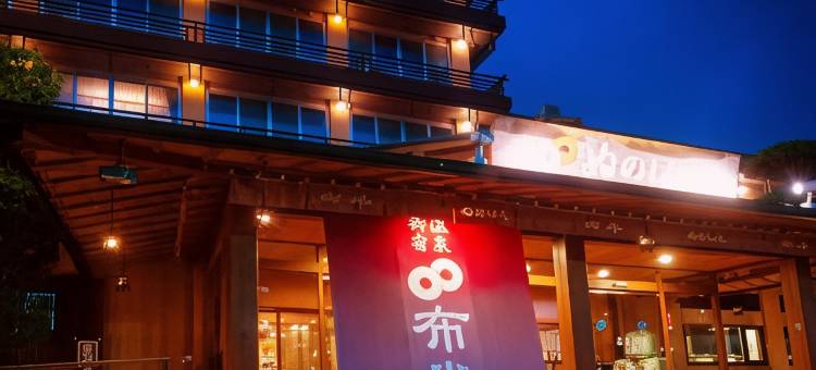 布半(Nunohan)(Nunohan)图片