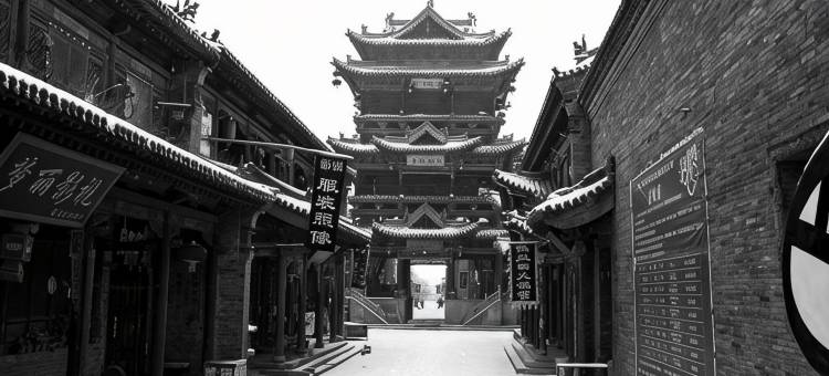 晋中青航宾馆图片