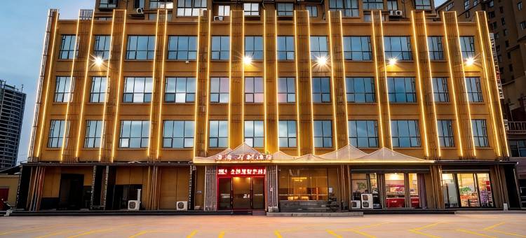万树美境酒店(内乡站店)图片