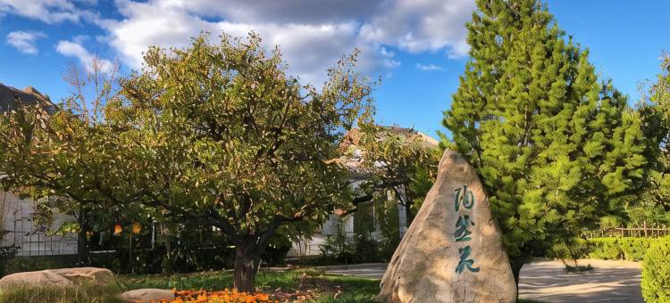 北京观舍西山民宿图片