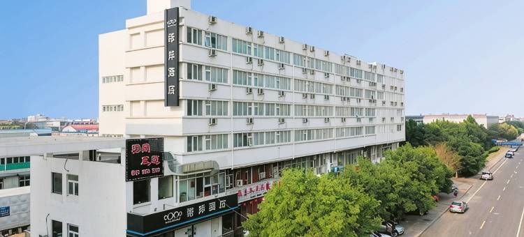 希岸酒店(天津北闸口镇店)图片