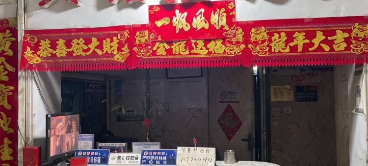 诚信宾馆图片