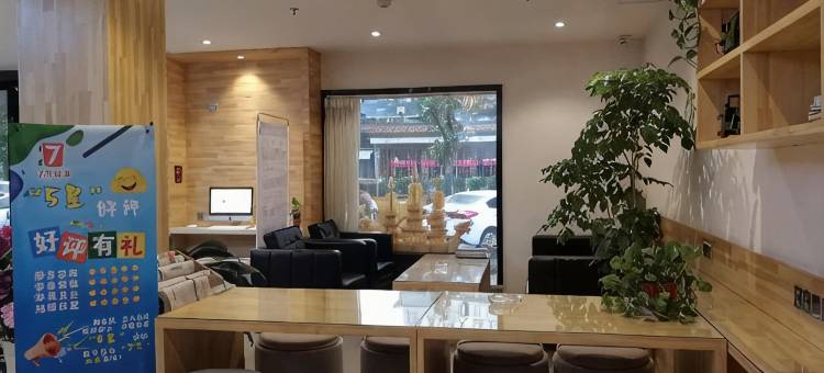 7天优品酒店(洛阳牡丹广场地铁站店)图片