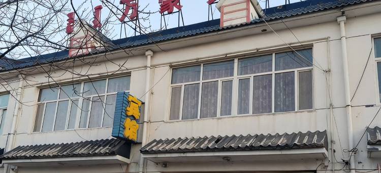 万豪宾馆图片