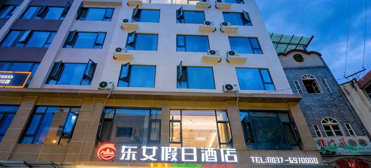 金川县东女假日酒店图片