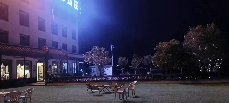 歙县紫云山庄图片