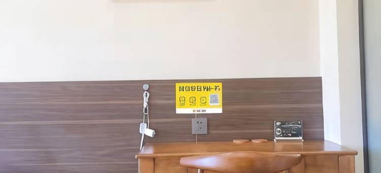 洮南子桔宾馆图片