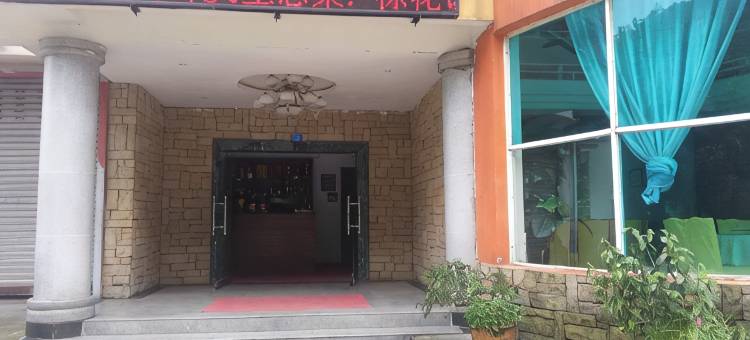 都江堰棕花饭店图片