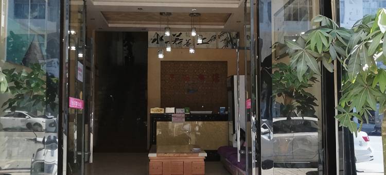 富宁星辰主题酒店图片