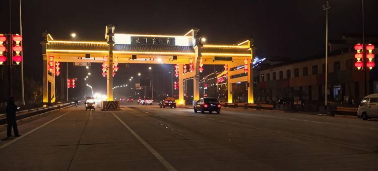 尚客优酒店(枣庄古城入口桥南店)图片