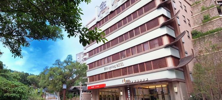 台北北投金都精致温泉饭店图片
