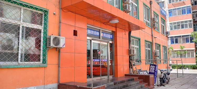 99优选酒店(北京石景山游乐园店)图片