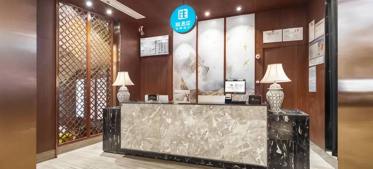 景德镇鑫百度酒店(陶溪川创意广场店)图片