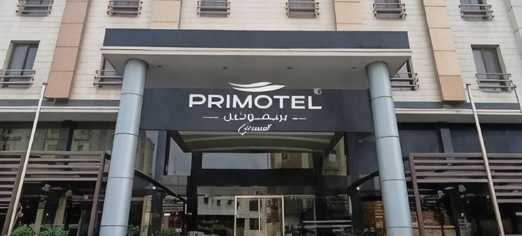 Palette Luxury Mirage Hotel图片