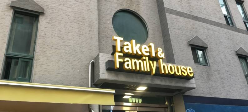 弘大家庭旅馆(Family House Hongdae)图片