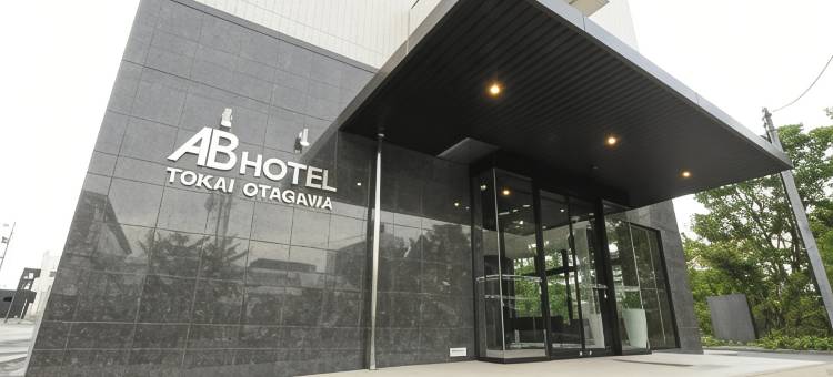 東海太田川AB酒店(AB Hotel Tokai Otagawa)图片