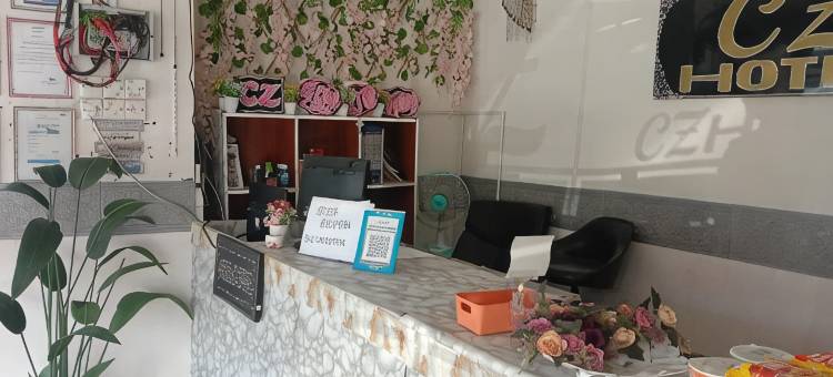 CZ酒店(CZ Hotel)图片
