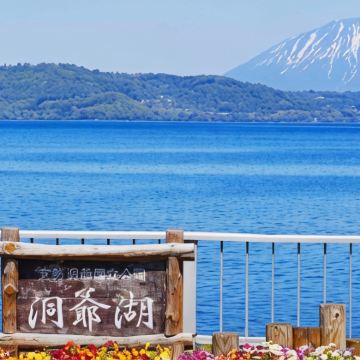 日本北海道札幌+登别+洞爷湖町+函馆+小樽+富良野+美瑛町+白色恋人公园+五棱郭公园+拼布之路+登别地狱谷+小樽天狗山+洞爷湖游览船9日8晚私家团