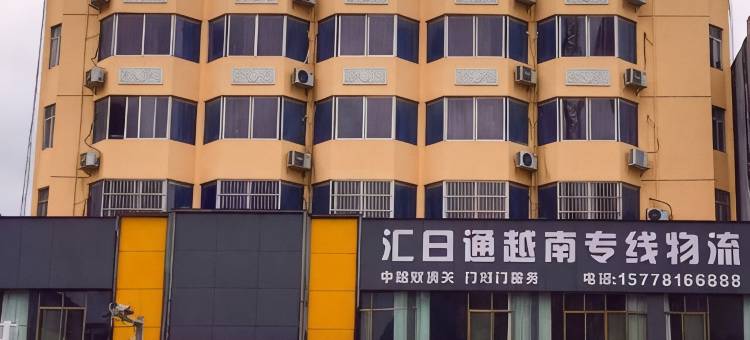 凭祥雨田酒店图片