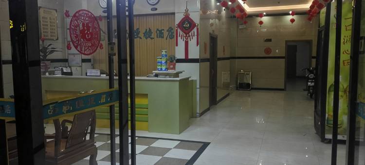 品尚便捷酒店(防城港企沙店)图片