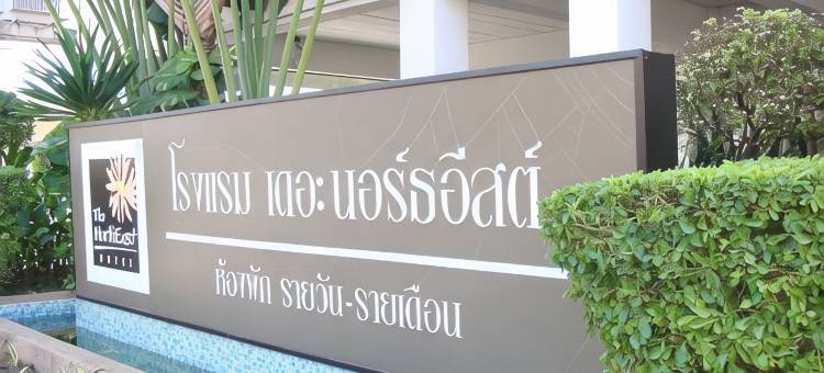 东北酒店(The Northeast Hotel)图片