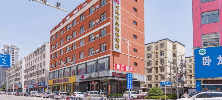 万祥时尚连锁酒店(息县总店)图片