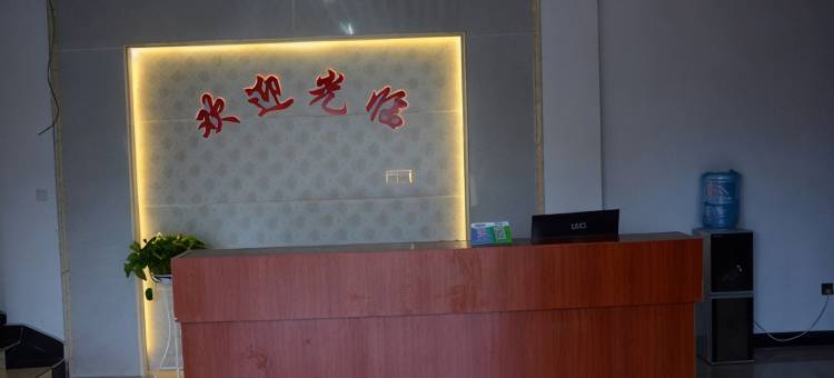 鸦鹊湖宾馆图片