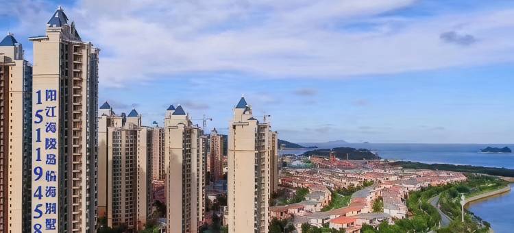 海陵岛业主联盟公寓(恒大御景湾店)图片