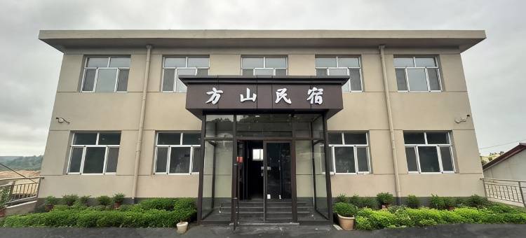 寿阳县方山民宿(朝阳街店)图片
