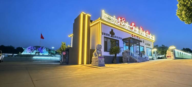 山海关58号民宿(秦皇岛山海关火车站店)图片