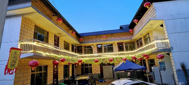 半山度民宿(麦积山石窟店)图片