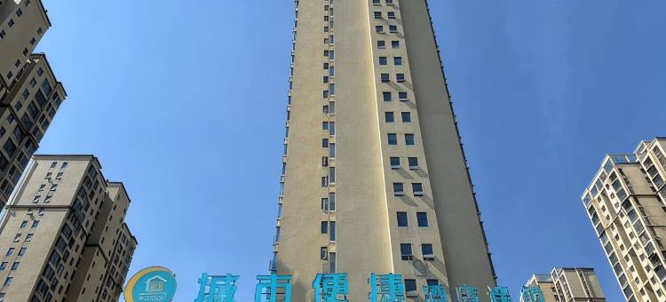 城市便捷酒店(随州火车站店)图片