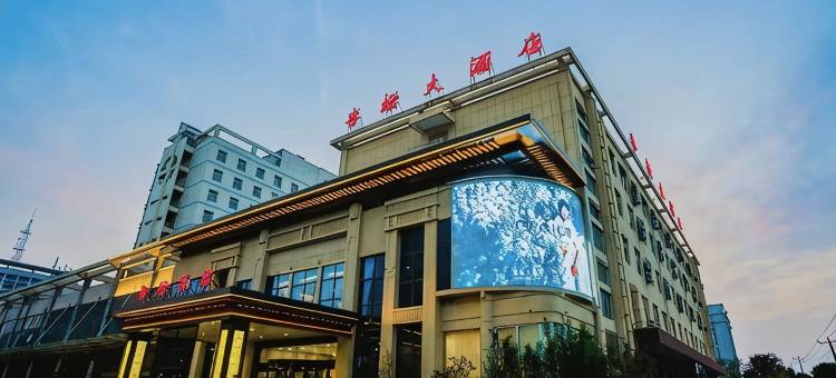 连云港杏坛酒店图片