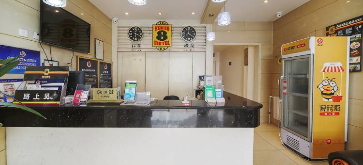 速8酒店(北京南站永定门外大街店)图片