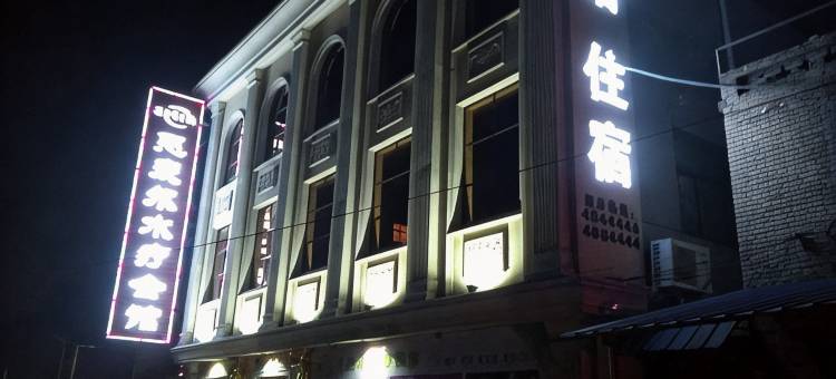 翼城思麦尔快捷民宿图片