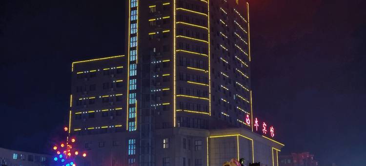 西丰宾馆图片