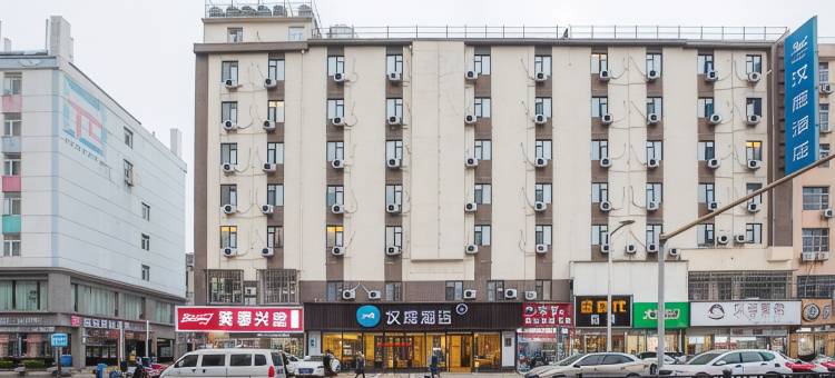 汉庭酒店(南昌红谷滩翠苑路地铁站店)图片