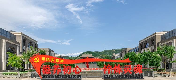 延安井美宾馆图片