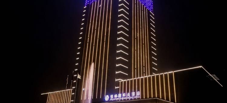 宿迁恒峰国际大酒店图片