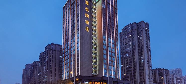 维也纳酒店(淮北火车站万达广场店)图片