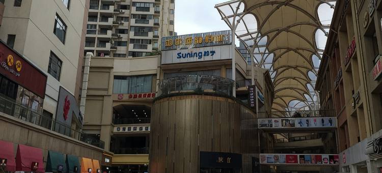 99旅馆连锁(上海松江大学城店)图片