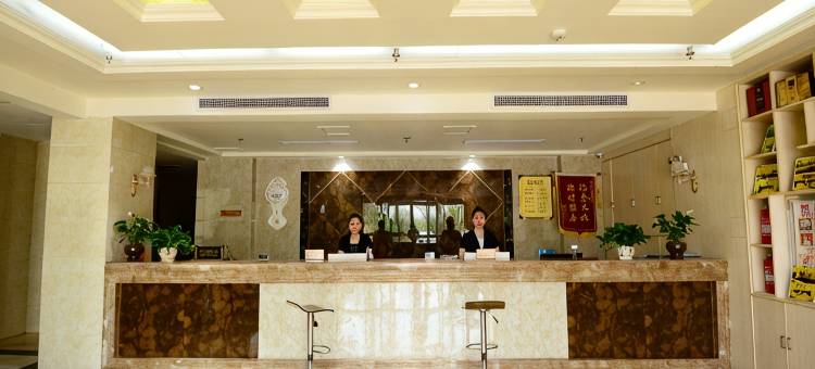 金乡紫竹轩假日连锁酒店图片