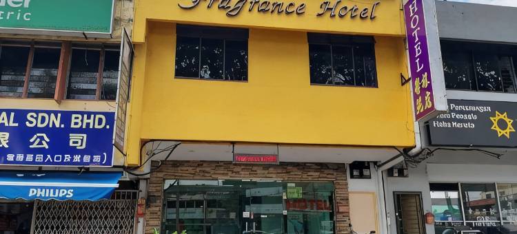 飞龙酒店(Fragrance Hotel)图片