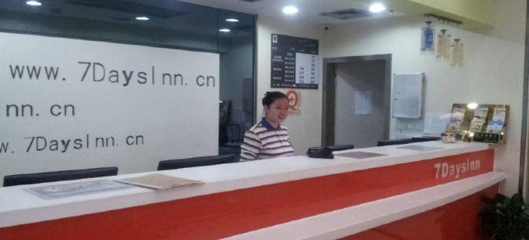 7天连锁酒店(上海莘庄地铁站龙之梦广场店)图片