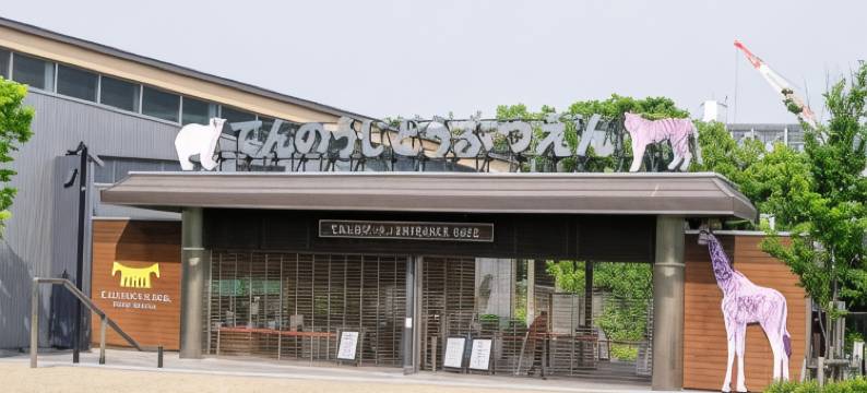 东横INN-大阪通天阁前(Toyoko Inn Osaka Tsutenkaku Mae)图片