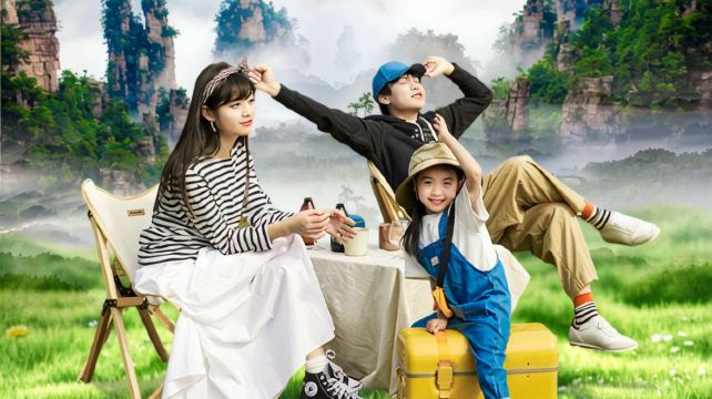 张家界+凤凰5日4晚跟团游·超V+20人小团+100+纯玩+无购物 升级2+1航空巴士赠168元凤凰3景夜游沱江泛舟+40高餐标